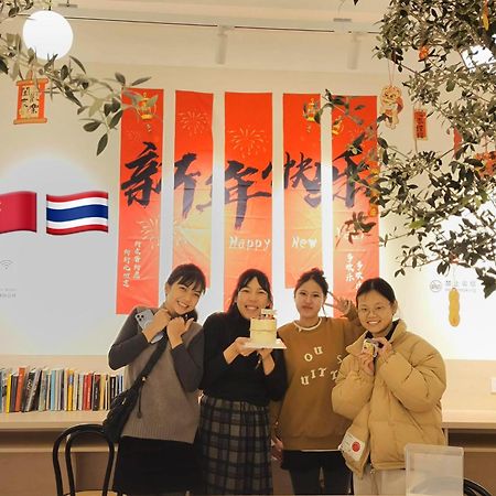 Hi Cozy International Youth Hostel East Nanjing Road & The Bund - Free Gym 샹하이 외부 사진